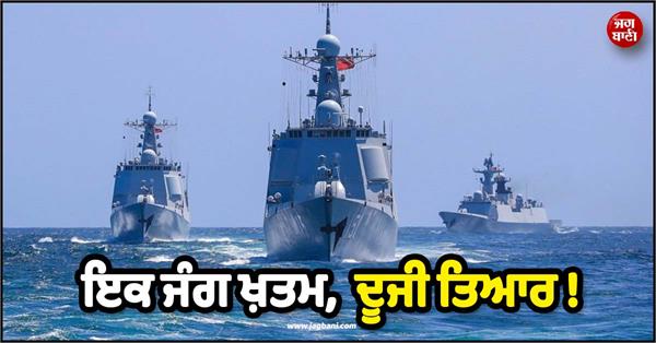 china prepares for war