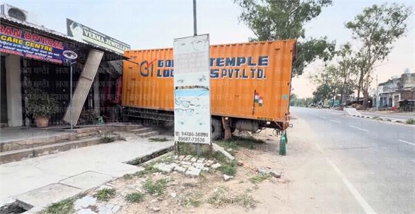 accident in punjab  goldsmith shop