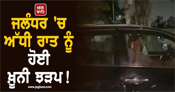 dispute arises between jyoti nooran s husband abhishek usman