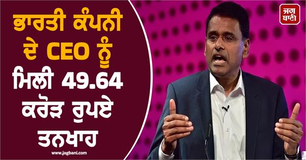 ceo of wipro received rs 49 64 crore salary