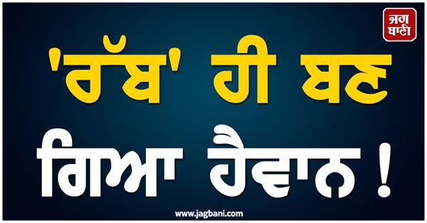doctor  treatment  patient  leg  operation  uttar pradesh