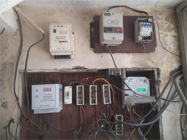 electricity load  pspcl  electricity meter