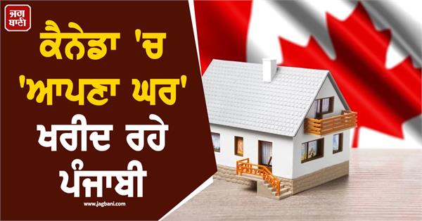 punjabis in canada
