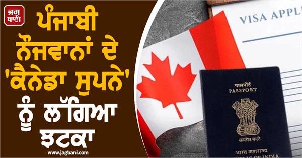 study permits for indians lowest in 6 years