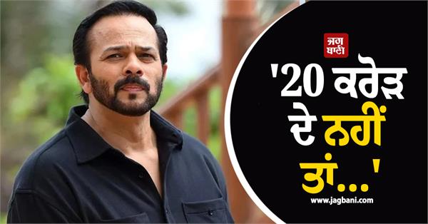 rohit shetty receives death threat again