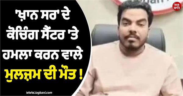 prince kumar found