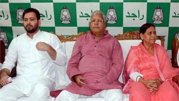 samrat sarkar  lalu yadav  rabri devi  security