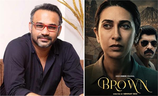 crime thriller series brown