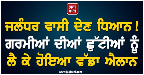 all shops in the electronics market will remain closed from june 25 to 28