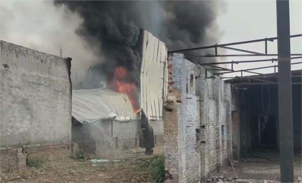 massive fire breaks out in factory located in surgical complex in jalandhar