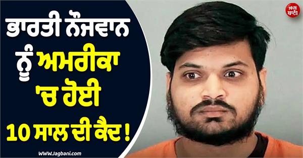 indian man in usa