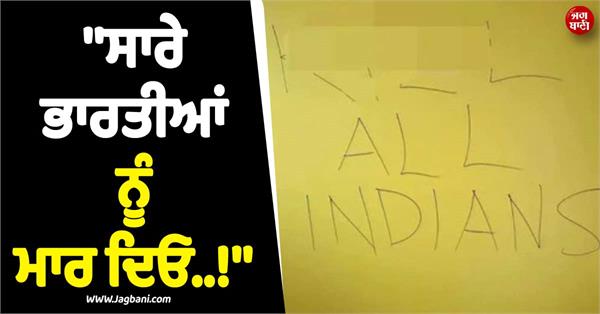 anti india protests in new zealand