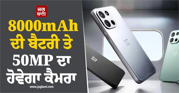 oneplus flagship phone will be launched today