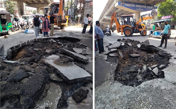 road collapse in ludhiana