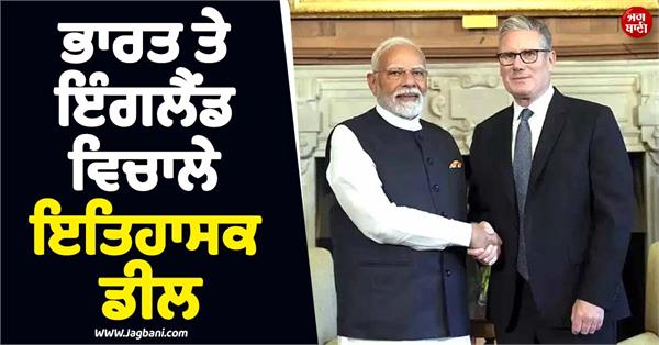 india uk trade agreement