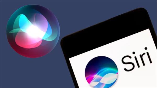big news for siri users
