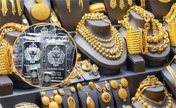 know what experts have to say about the sharp fall in gold and silver prices