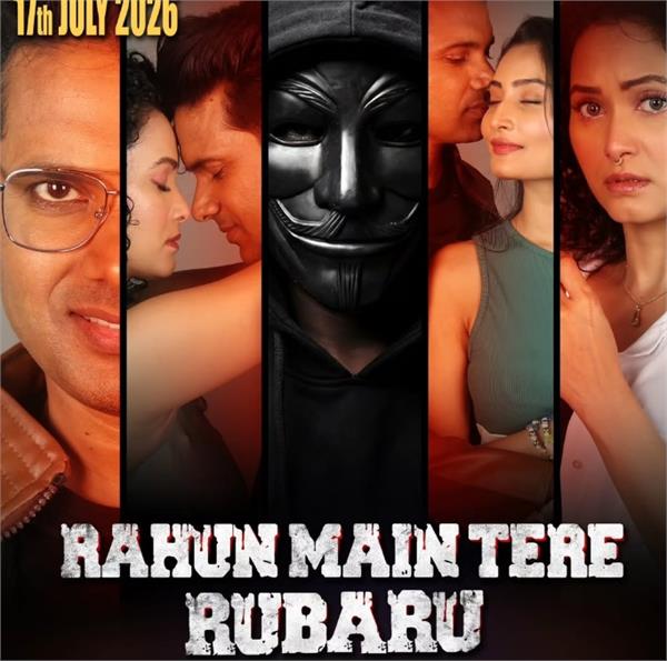 new poster released for the film   rahun main tere rubaru  