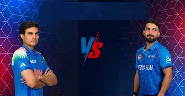 ind vs afg 1st odi