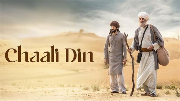 chali din will be a story of hopes and trials