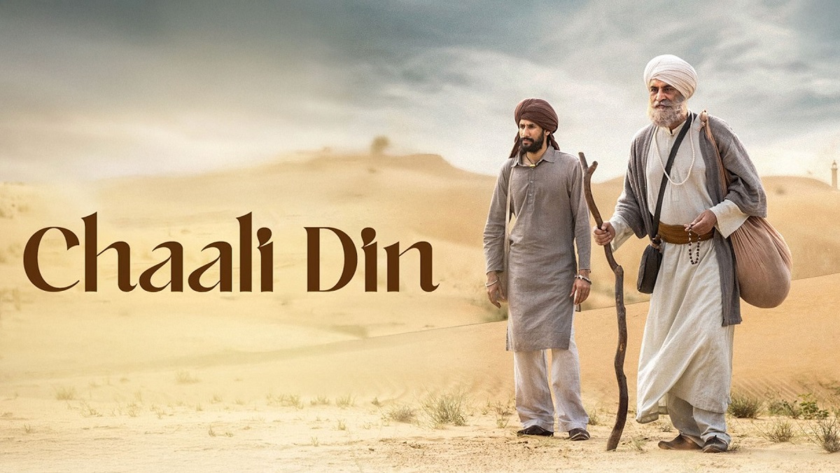 ਰਿਸ਼ਤਿਆਂ, ਉਮੀਦਾਂ ਤੇ ਇਮਤਿਹਾਨਾਂ ਦੀ ਕਹਾਣੀ ਹੋਵੇਗੀ ‘ਚਾਲ਼ੀ ਦਿਨ’