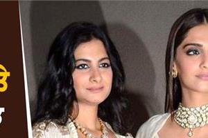 sonam kapoor s sister rhea anil kapoor s earrings worth rs 1 35 crore stolen