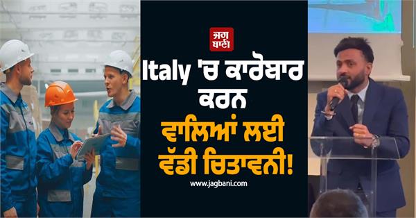 big warning for businessmen in italy rules of safety laws changed