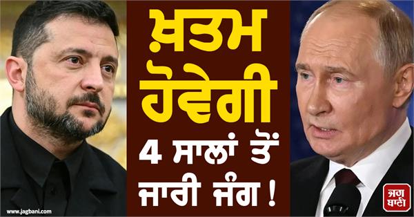 zelenskyy called putin for direct talks 