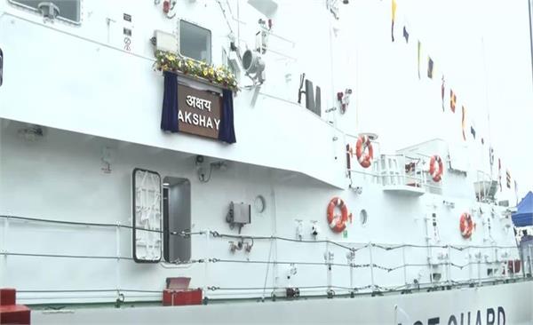 icgs akshay