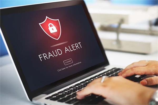 cyber fraud complaint in jalandhar
