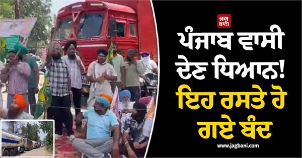 jam at himachal border of punjab haryana