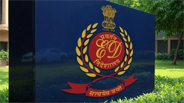 ed rs 2004 crore homebuyer fraud case