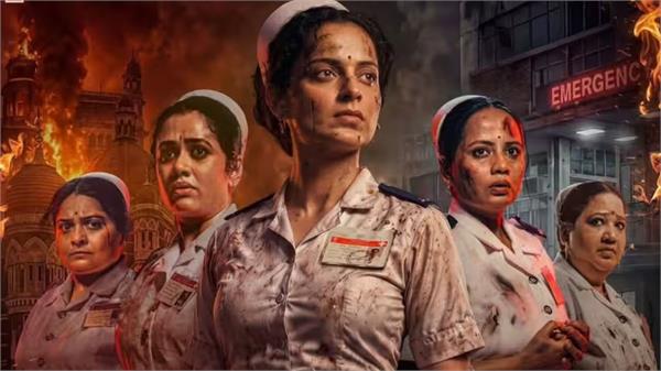 film bharat bhagya vidhata  theaters