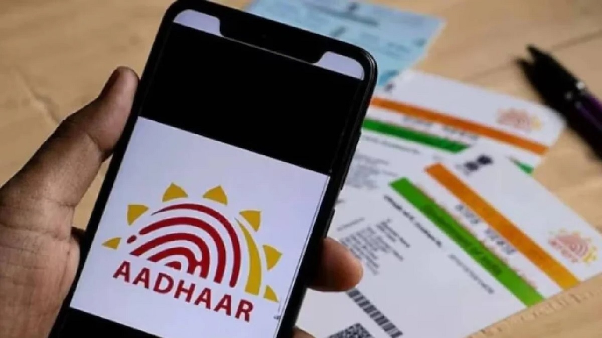 ਬੰਦ ਹੋ ਗਈ mAADHAAR ਐਪ ! UIDAI ਨੇ ਲਾਂਚ ਕੀਤੀ ਨਵੀਂ App