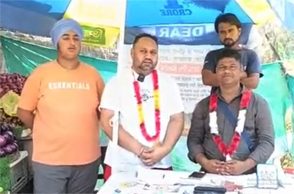 lottery of one and a half crores  farmer