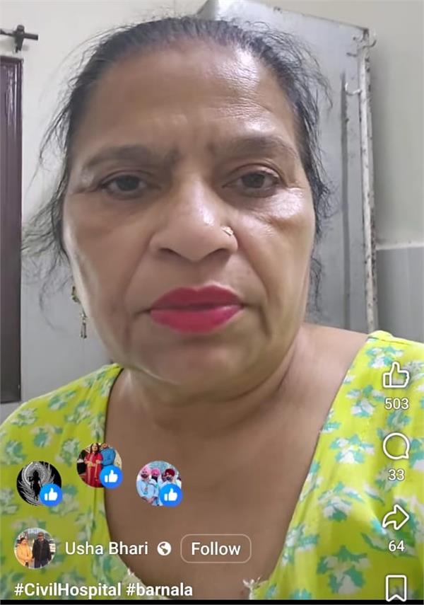 hospital news fb live