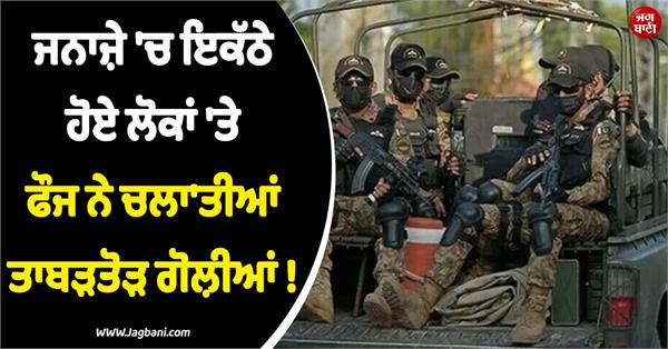 pok protests