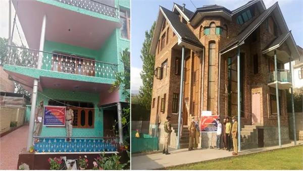 property worth rs 3 5 crore seized from drug smugglers in srinagar