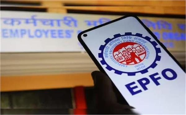 epfo online services temporarily suspended  resuming july 1