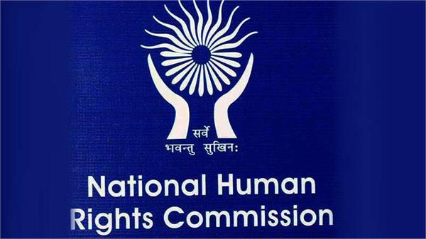 nhrc notice on ludhiana incident