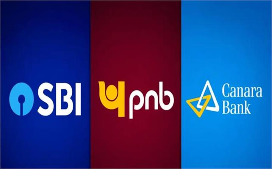 ਕੀ ਸੱਚਮੁੱਚ ਇੱਕ ਹੋਣ ਜਾ ਰਹੇ ਹਨ SBI, PNB ਅਤੇ ਕੇਨਰਾ ਬੈਂਕ? ਜਾਣੋ ਸਰਕਾਰ ਦਾ ਜਵਾਬ