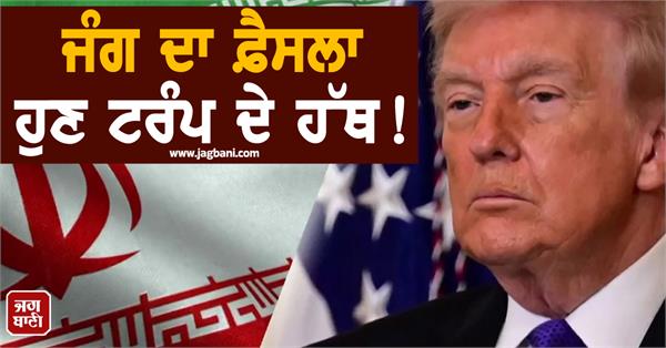 iran us conflict