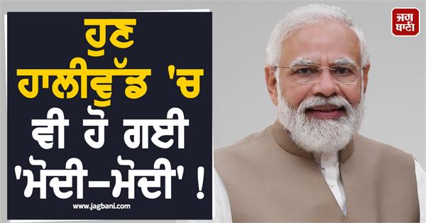 famous singer congratulates pm modi