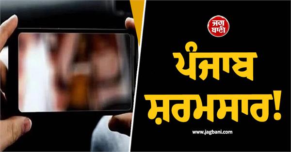 girl rape case in hoshiarpur