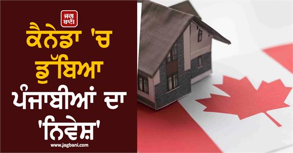 punjabi in canada