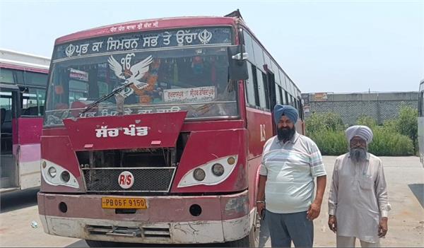 battery stolen from a bus parked inside the inter state bus terminal