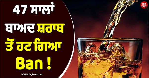 liquor ban abstained