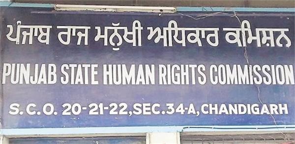 ludhiana civil surgeon