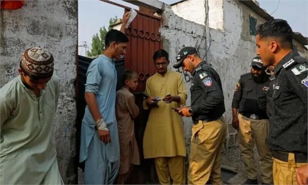 illegal nationals