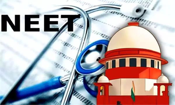 supreme court  neet ug 2026 petitions
